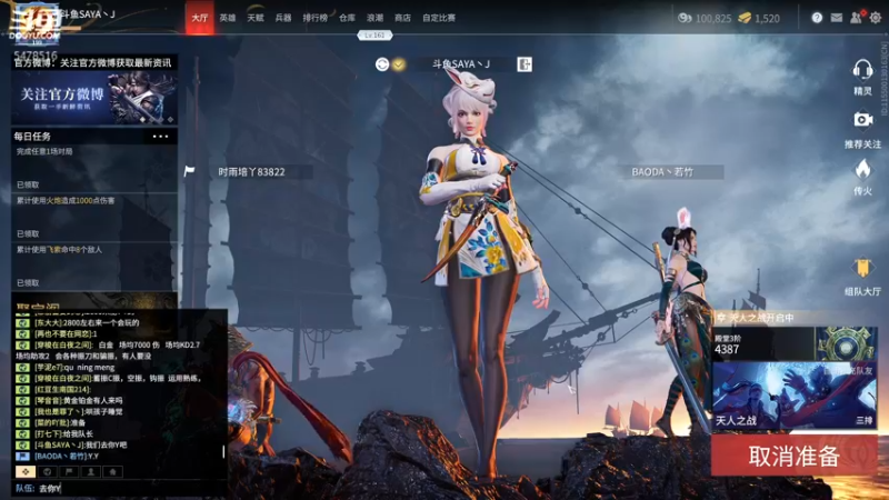 【2021-10-11 21点场】SAYA丶J：金刚跪倒在大地之上