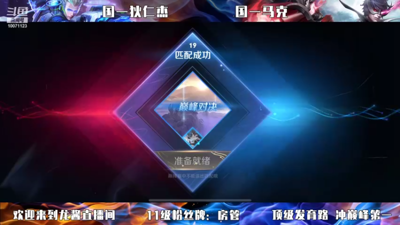 【2021-10-11 20点场】Lucky龙酱：努力努力再努力 10071123