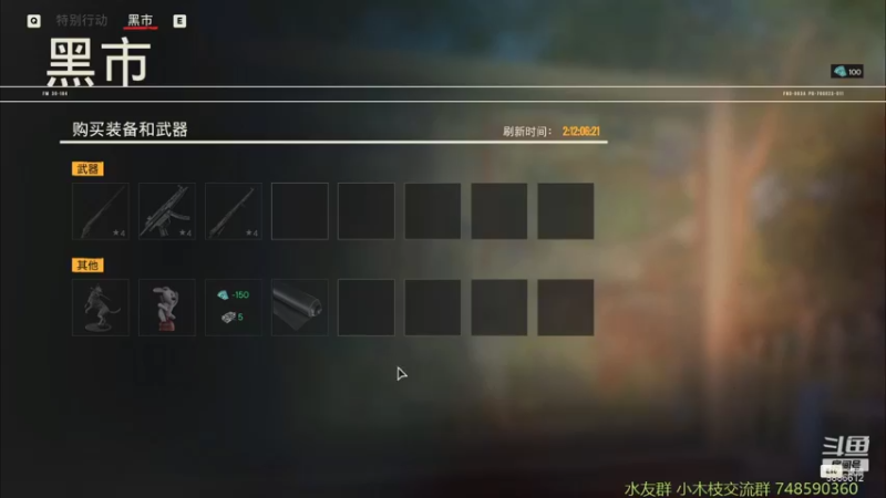 【2021-10-09 19点场】三木Senn：孤岛惊魂6 斗鱼斗鸡王！