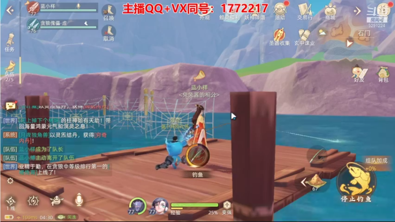 【2021-10-11 03点场】蓝小样YonHen：【肝氪收人】备战公测~