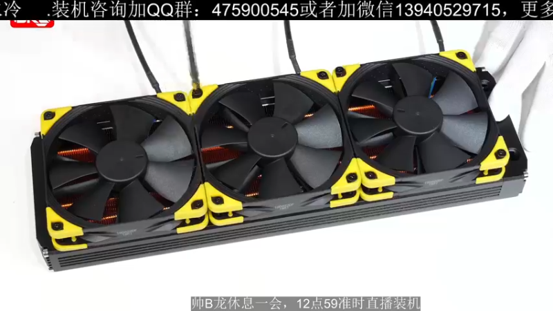 【2021-10-12 12点场】BRO兄弟水冷：LOL孙悟空I兰林汉的私人定制水冷主机