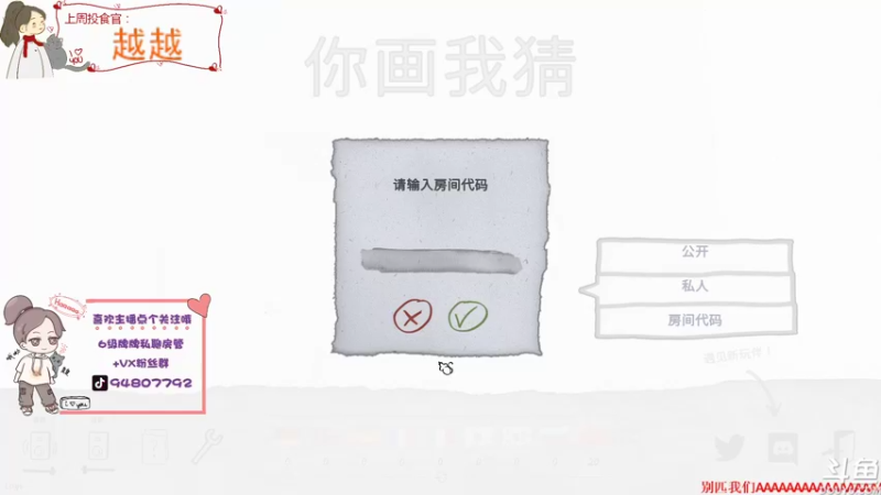 【2021-10-11 21点场】哦呦orz：【小奶团】阿巴阿巴阿巴