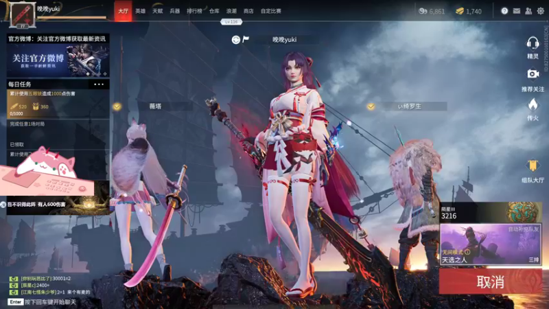 【2021-10-12 14点场】晚晚呦：【晚晚】周二愉快 •͈ᴗ•͈◞ෆ