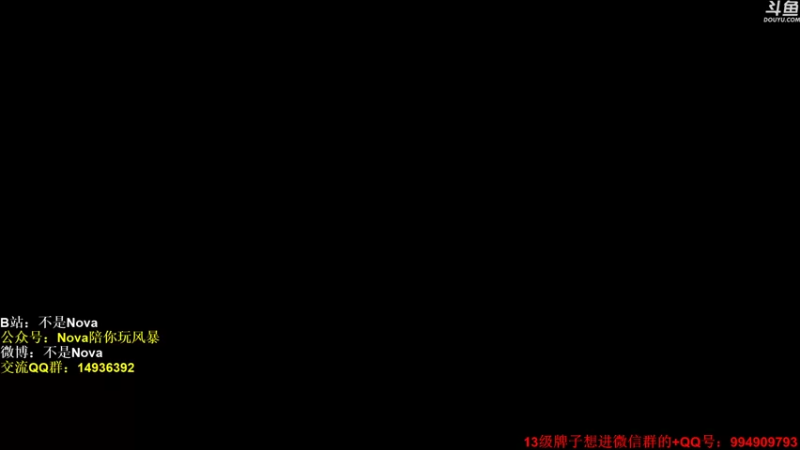 【2021-10-11 20点场】Novaa：【Nova】一周之际已到就在今晚了！