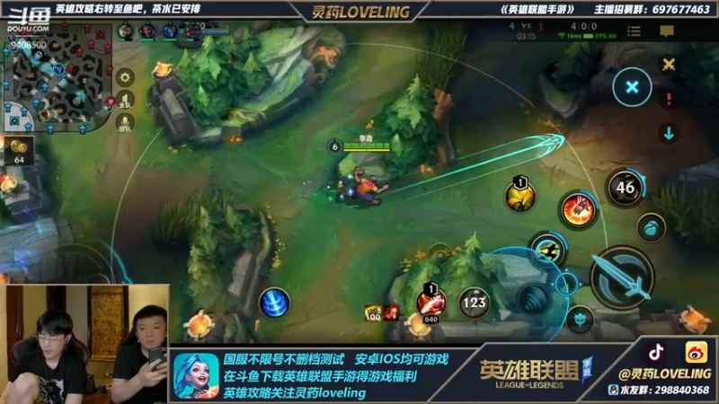 【2021-10-11 22点场】灵药LoveLing：输一把送500！已登顶国服第一 冲王者！