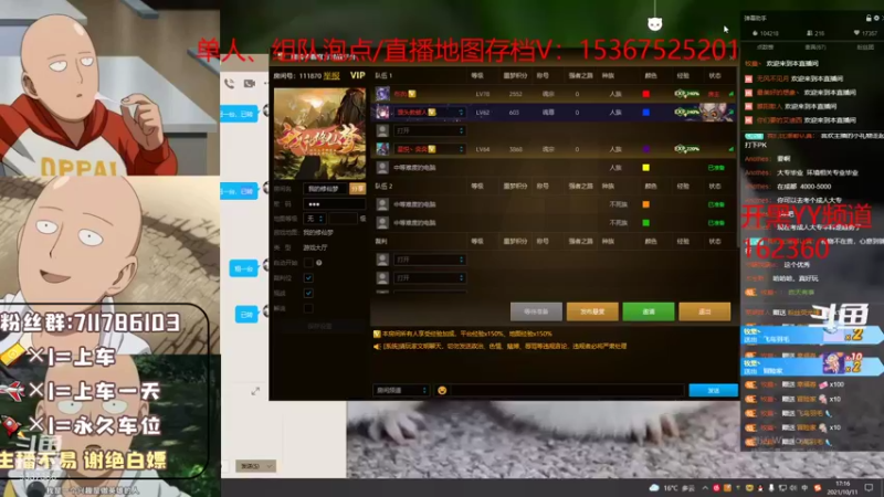 【2021-10-11 17点场】我们比谁都认真：地图名字：我的修仙梦