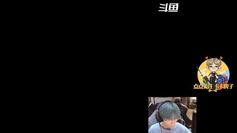 【2021-10-06 15点场】wss1999：我其实好难受啊