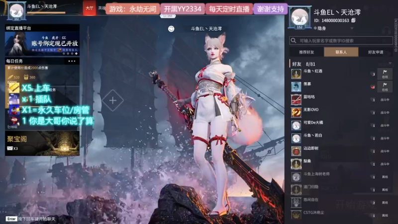 【2021-10-11 20点场】天沧澪：憨憨妹子的游戏人生