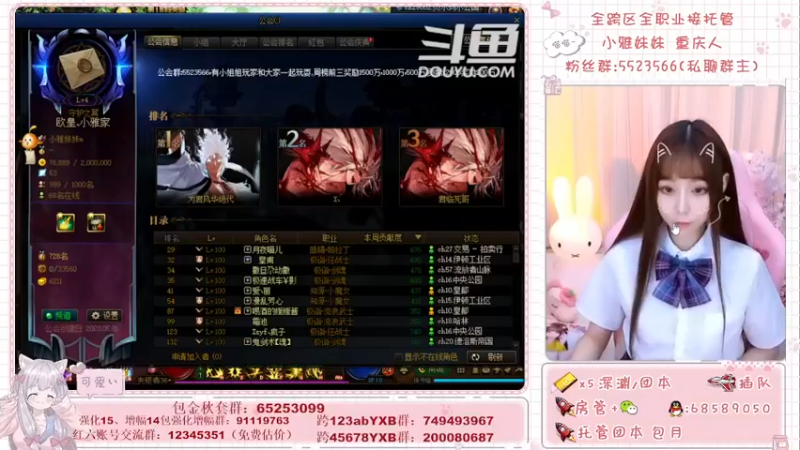 【2021-10-12 11点场】小雅妹妹m：♥️奥兹玛、深渊、团本不排队哟