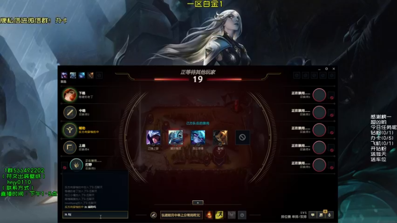 【2021-10-12 16点场】弘诺阿巴皎月：第一皎月，想学皎月里面请！