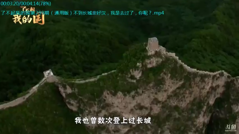 【2021-10-12 19点场】了不起我的国：中医真的是没用么？