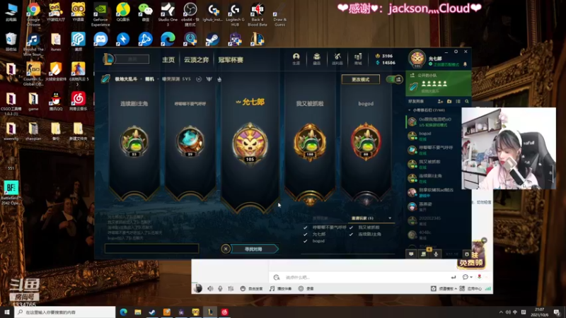 【2021-10-06 21点场】是希文吖丶：睡衣恶霸祝你国庆快乐❤