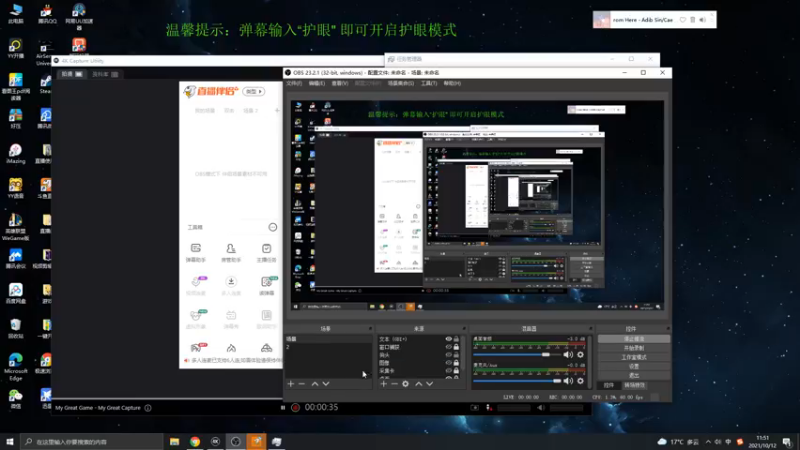 【2021-10-12 11点场】无冕之王浪子断：【最精彩的游戏直播】