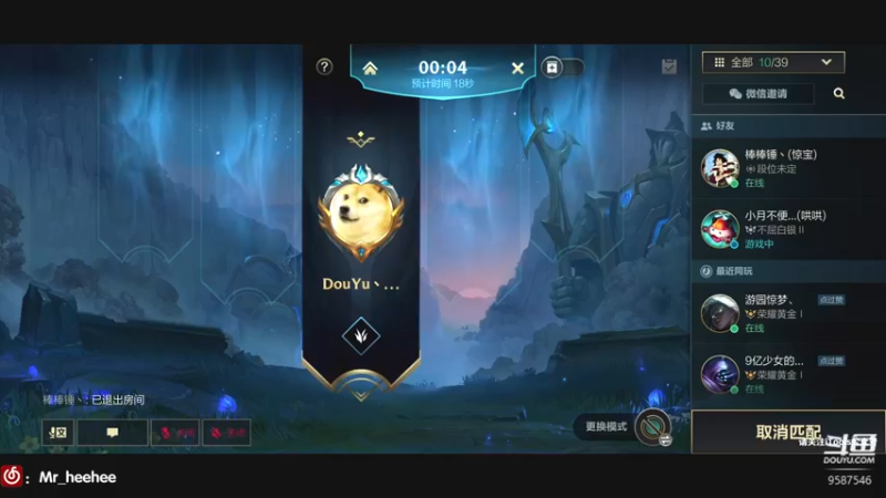 【2021-10-11 15点场】HeeHee丶：相信自己！喔喔喔喔！