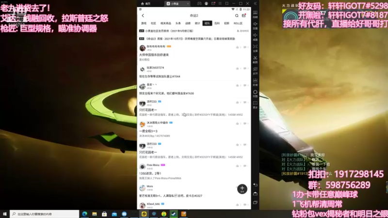 【2021-10-08 23点场】轩轩IGOT7：宗师开了！冲呀！