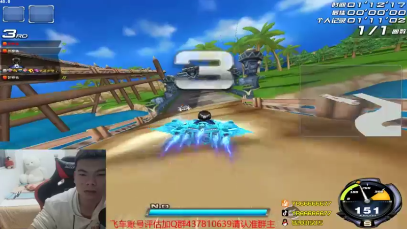 【2021-10-12 00点场】BN丶严斌：晚上好，来咯飞起来。。