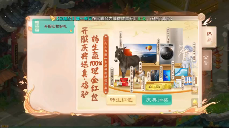 【2021-10-12 18点场】红牛VB：【红牛】逆天改命,牛转乾坤,必胜局！