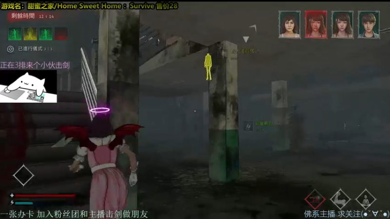 【2021-10-10 21点场】慵懒的kk：甜蜜之家非对称4V1 3000场人防来了