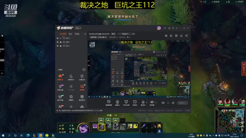 【2021-10-10 12点场】艾希之箭112：欢乐时光开始啦 4634328