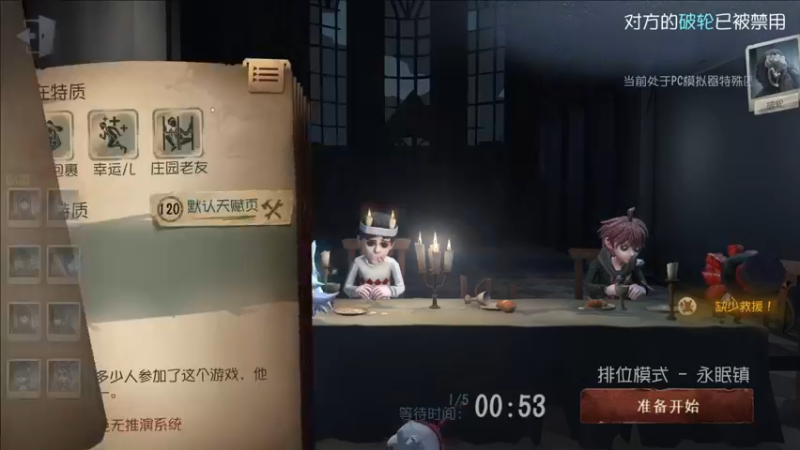 【2021-10-08 13点场】第五人格锅锅：感谢陪伴。 9552600
