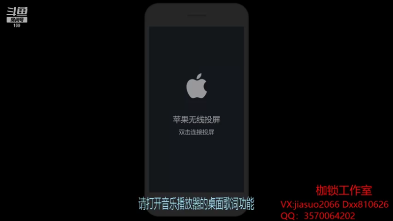 【2021-10-12 19点场】是个枷锁：【枷锁】巅峰差13把第一