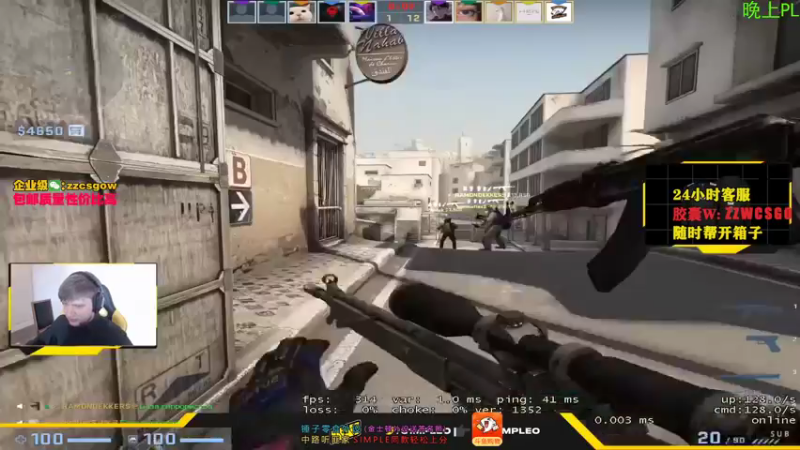 【2021-10-12 18点场】CSGO解说伟伟：精彩纷呈打工人