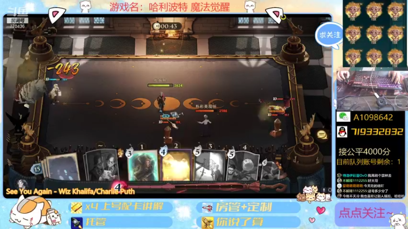 【2021-10-11 16点场】大芒果呦：公平JJC+看号~