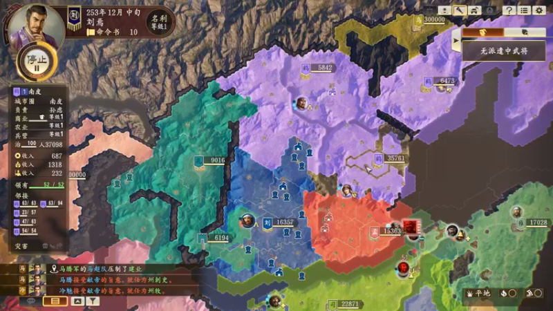 【2021-10-12 00点场】孟孟孟孟辰：今天播三国志14，冲鸭