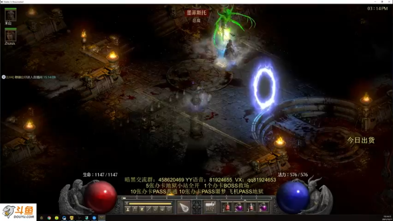 【2021-10-11 15点场】圣光蜗牛丶：帮通关，速通地狱~