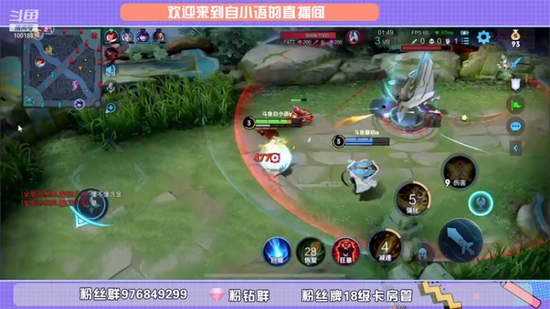 【2021-10-12 20点场】自小语：巅峰2107冲第一