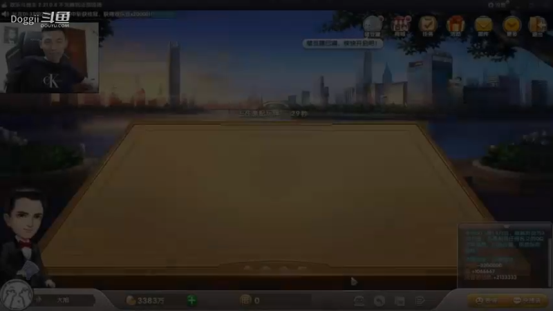 宝哥斗地主：再不拆春天了