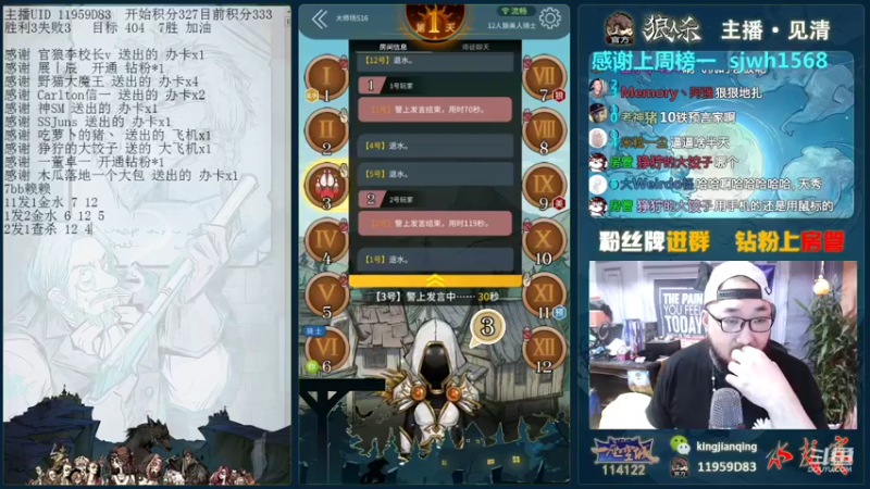 【2021-10-11 22点场】见清king：总有人间一两风，填我十万八千梦！