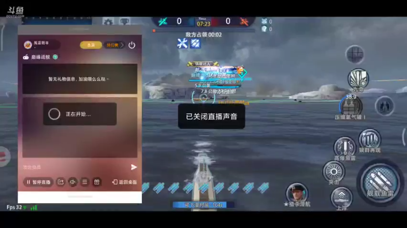 【2021-10-06 22点场】風雲肥羊：風雲肥羊的直播间