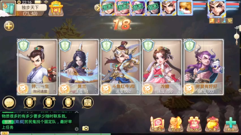 【2021-10-12 22点场】红牛VB：【红牛】逆天改命,牛转乾坤,必胜局！