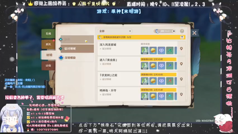 【2021-10-09 02点场】Corgi酱紫：呦呵，就问你通宵嘛？