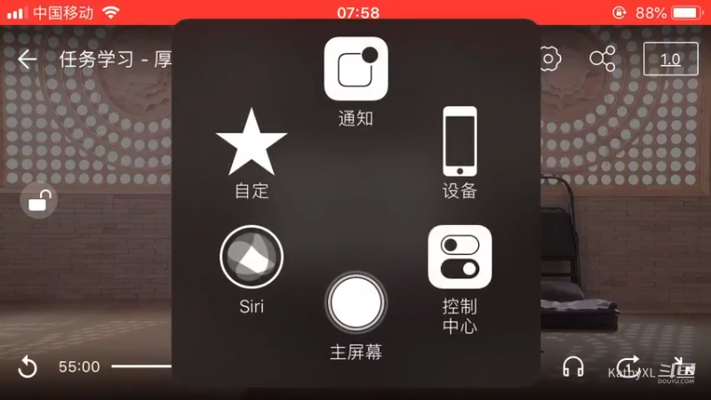 11.课时14情绪疏解序列(56)动作分解