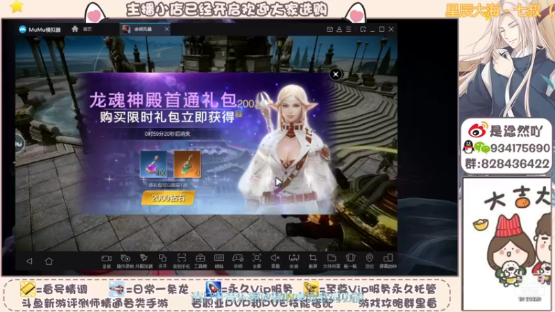 【2021-10-11 19点场】淰然乀：迷宫看号帮肝所有