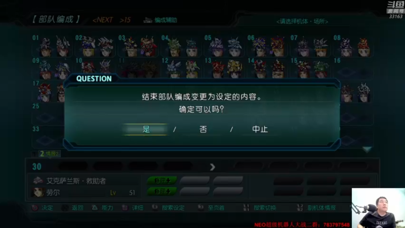 【2021-10-11 00点场】真虎龙王：机战：可能是老了，精神越来越难集中了。