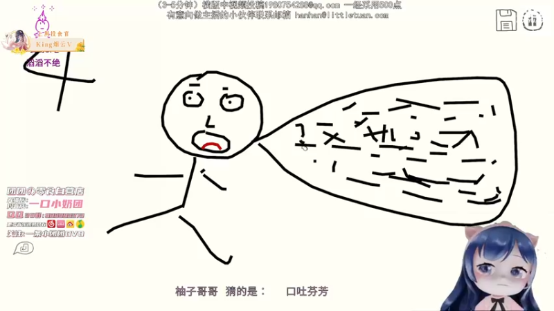 【2021-10-11 22点场】一条小团团OvO：治愈直播间 直接给你瞬间治愈