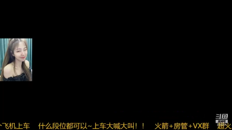 【2021-10-11 18点场】一个火火：有车位 可以上车 3492901