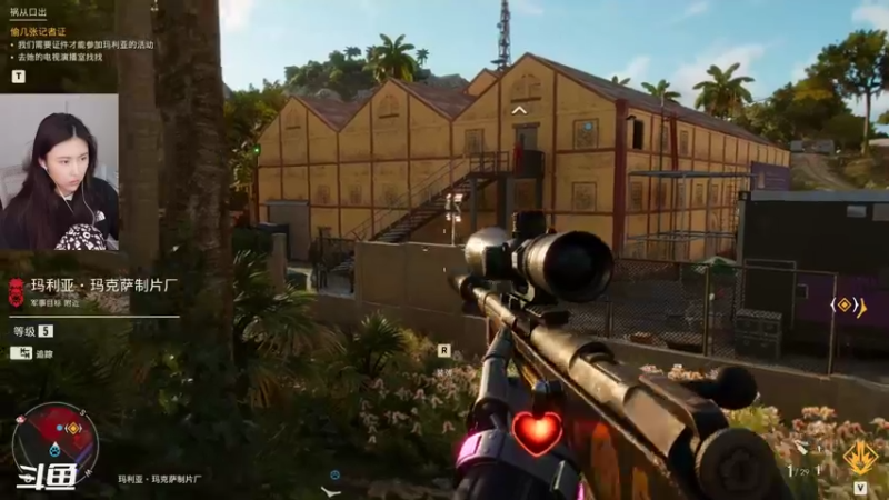 【2021-10-12 15点场】十三三三：十三：《孤岛惊魂6》