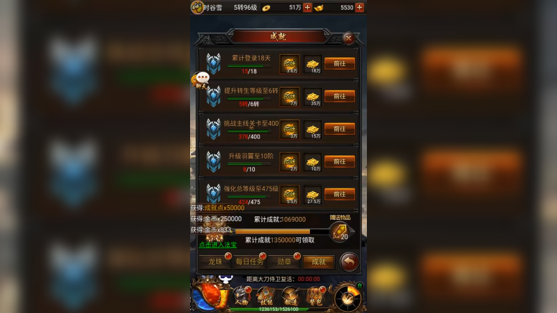 传奇z (16)
