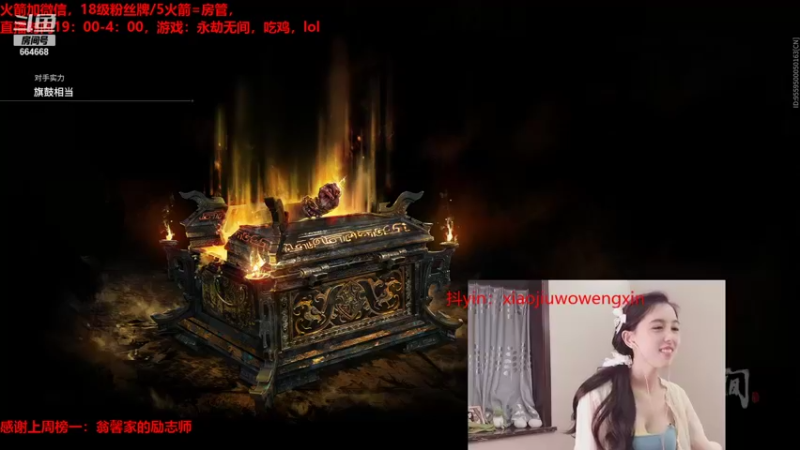 【小酒窝翁馨 永劫无间】2021-10-12 02:29:18-2021-10-12 02:44:19