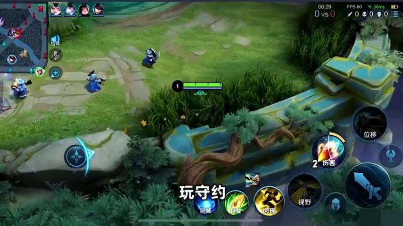 玩守约如何拿一血
