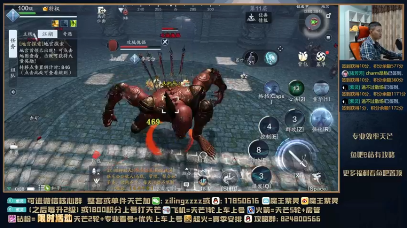【2021-10-12 00点场】魔王紫灵：紫灵:掉归属就发红包V123区单人