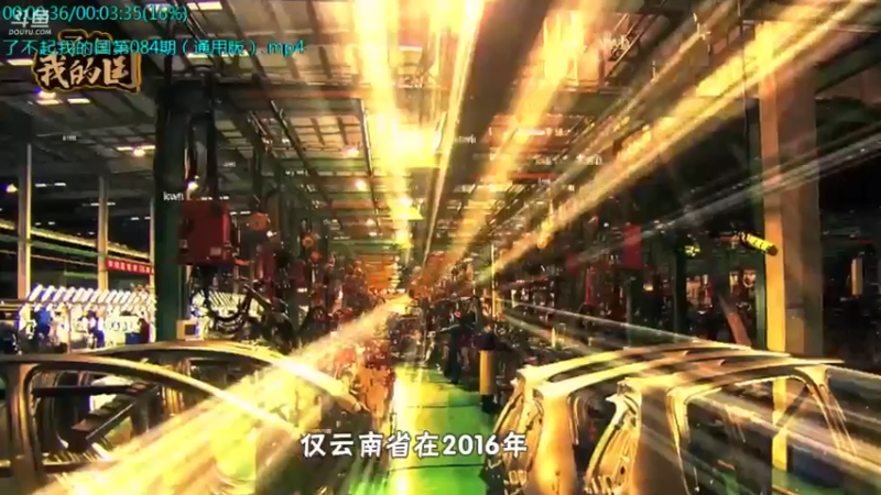 【2021-10-12 07点场】了不起我的国：中医真的是没用么？