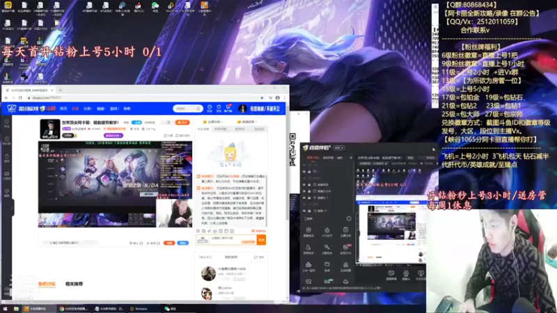 【2021-10-12 18点场】Akl托尼老师：世界顶尖阿卡丽：极致细节教学！