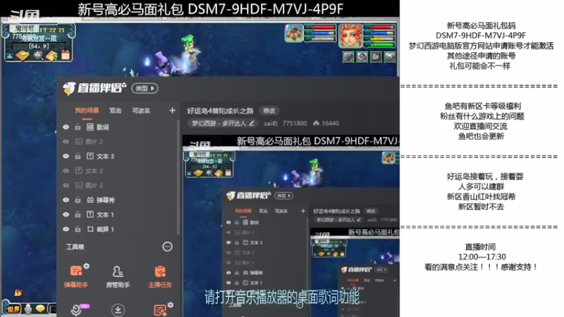 【2021-10-11 17点场】zai右：好运岛4普陀成长之路