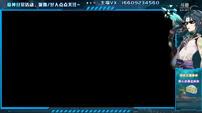 【2021-10-10 18点场】安室丶：雷电将军的摸金技巧教学。