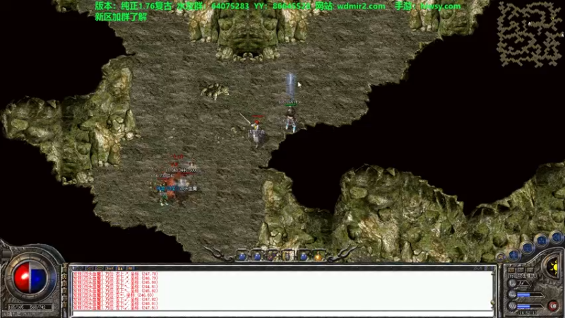 【2021-10-12 16点场】主播温州炮哥：传奇，1.76玩玩